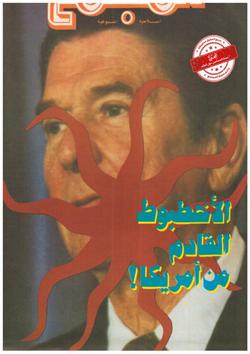 قضايا محلية:  الوضع الإسكاني وتوصيات المجلس الأعلى للإسكان